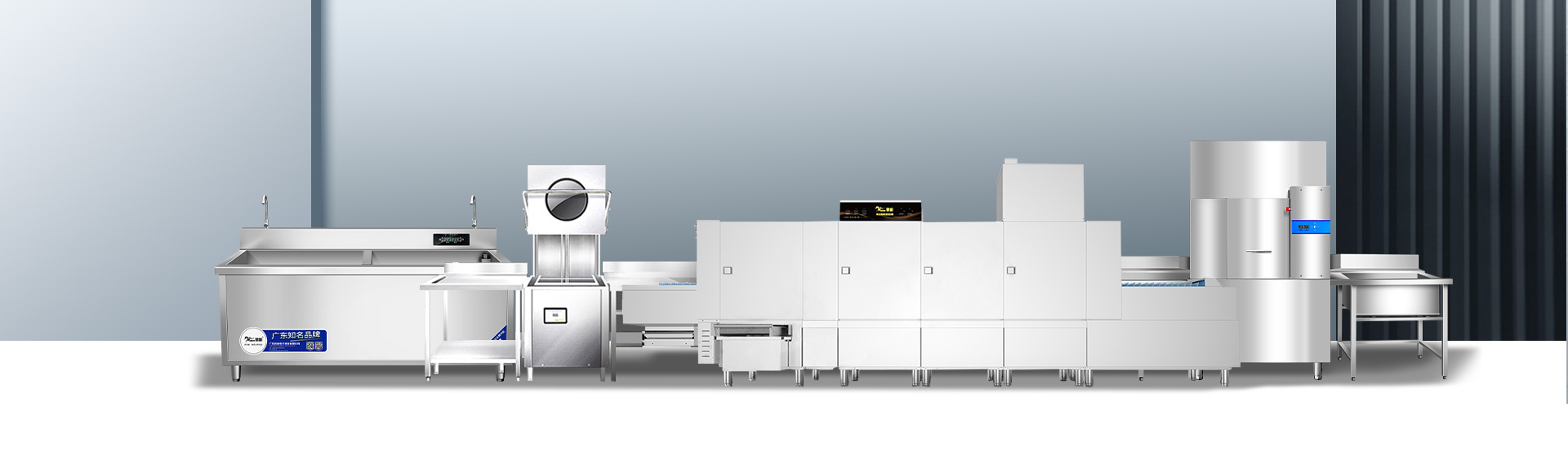 热能回收双泵揭盖洗碗机CN-PDX-1001C